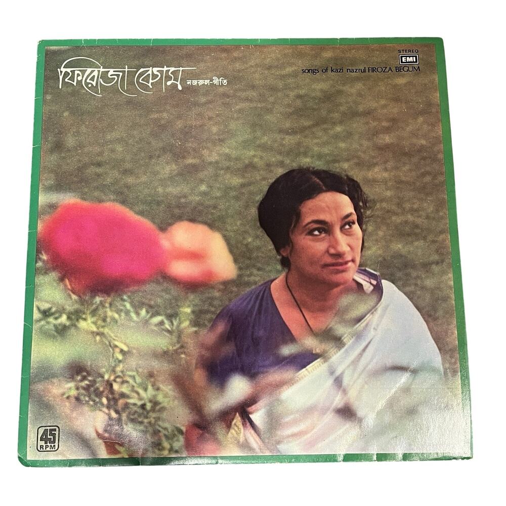 Firoza Begum Songs of Kazi Nazrul‎ Rare 1981 India Vinyl LP 45 RPM 12” Record